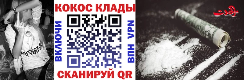 ссылка на мегу   как найти закладки  Лысково  Кокаин Боливия 