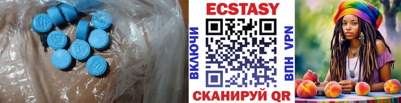 Ecstasy louis Vuitton  Лысково 