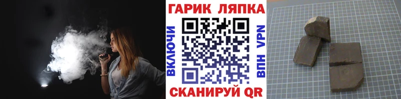 omg ТОР  наркошоп  Лысково  ГАШИШ ice o lator 