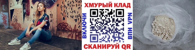 сколько стоит  Лысково  Героин VHQ 