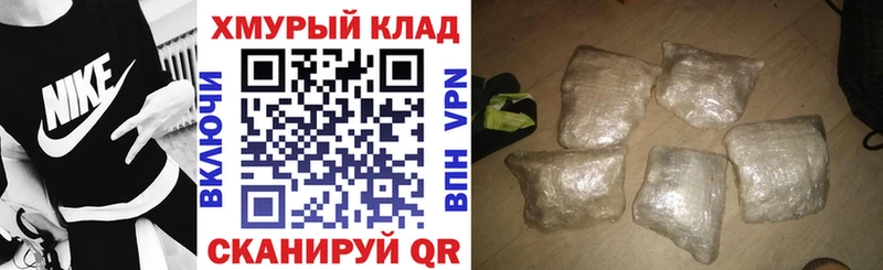 Героин белый Лысково