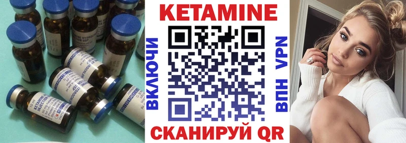 КЕТАМИН ketamine  kraken рабочий сайт  Лысково 