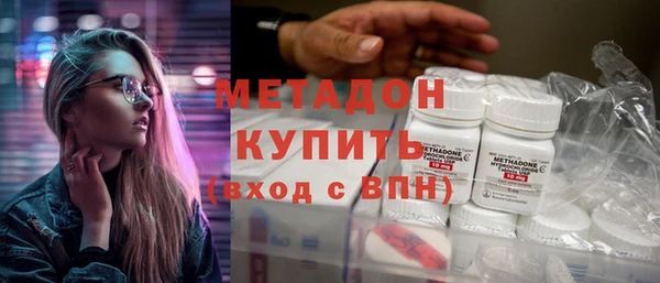 меф Анива