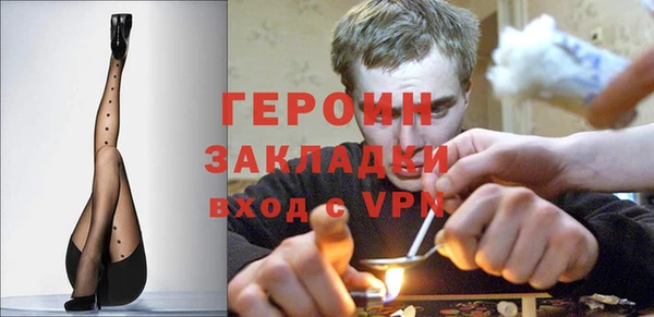 кокаин VHQ Корсаков