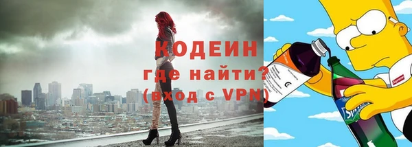 соль ск Апатиты