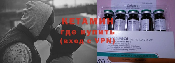 кокаин VHQ Корсаков