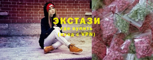 ECSTASY Анжеро-Судженск