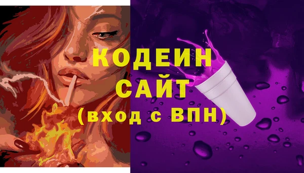 кокаин VHQ Корсаков