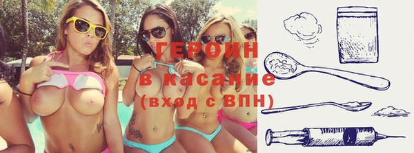 кокаин VHQ Корсаков