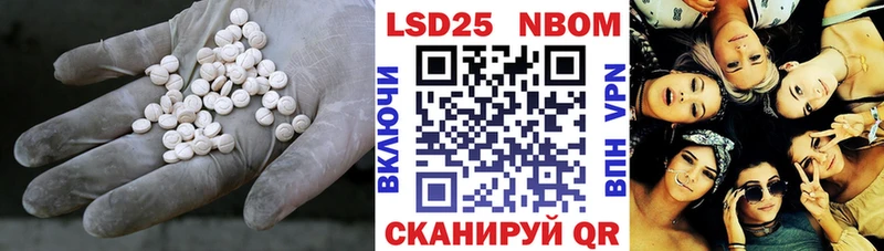 Лсд 25 экстази кислота  Лысково 